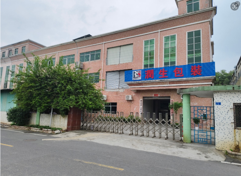 Κίνα Runsheng Packing Industry Co.,Ltd Εταιρικό Προφίλ