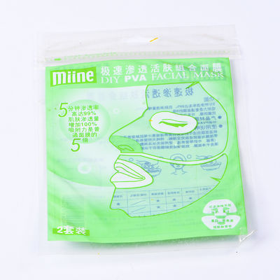 Εκτύπωση όλων των μεγεθών OPP PET Poly Zipper Bag για θήκη τηλεφώνου USB καλώδιο συσκευασία