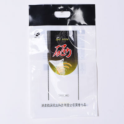 Εκτύπωση όλων των μεγεθών OPP PET Poly Zipper Bag για θήκη τηλεφώνου USB καλώδιο συσκευασία