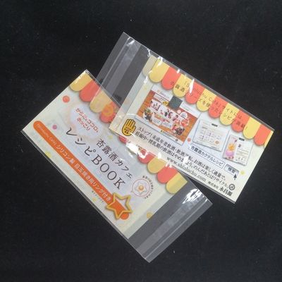 Δωρεάν χειροτεχνία Διαφανής Stand Up Pouch αυτοκόλλητη Opp τσάντα με κεφαλίδα για χαρτονομίσματα
