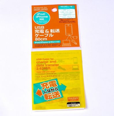 Προσαρμοσμένα ανακυκλώσιμα BOPP Poly Bag Packaging πλαστικές σακούλες με κολλώδη επικεφαλίδα σφραγίδας
