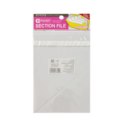 Αυτοκόλλητες CPP / Bopp Poly Bag Βαλόνια Cellophane συσκευαστικές σακούλες με πολύχρωμα έντυπα