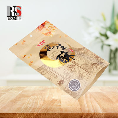 BOPP Eco Friendly Mylar Stand Up Bags για τη διατήρηση συσκευασίας τροφίμων