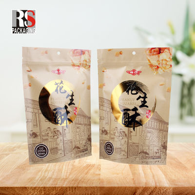 BOPP Eco Friendly Mylar Stand Up Bags για τη διατήρηση συσκευασίας τροφίμων