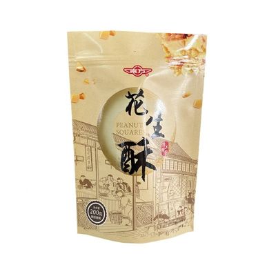 Τροφικές συσκευασίες Zip Lock Laminated Poly Bag Frosted Plastic Re-sealable Stand Up Pouch Bag