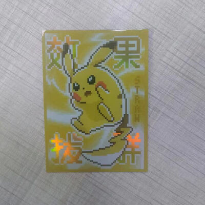 Κίνα Κατασκευαστής Anime Game Ολογραφικό Κάρτο Εγγύωμα Προσαρμοσμένο Εξαιρετική Εκτύπωση Ματ Εγγύματα