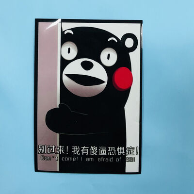 Εξαιρετική εκτύπωση, ματ, γυαλιστερό, προσαρμοσμένο, μανίκια καρτών παιχνιδιού, μανίκια καρτών συναλλαγών